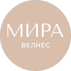 Мира Велнес