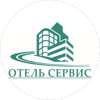 ОтельСервис