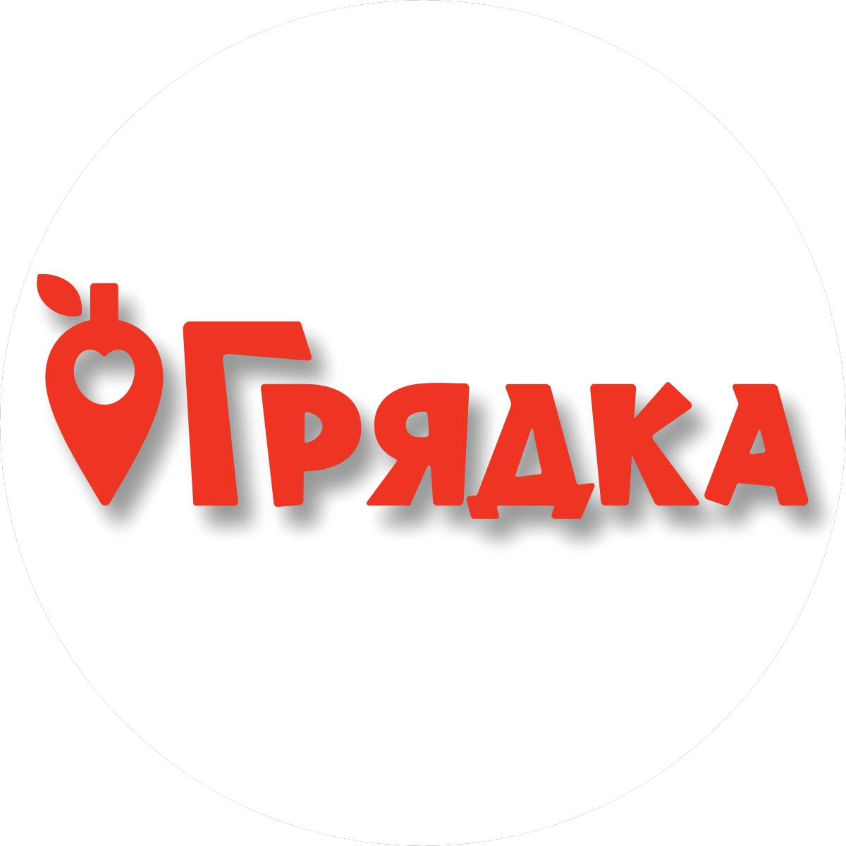 Грядка