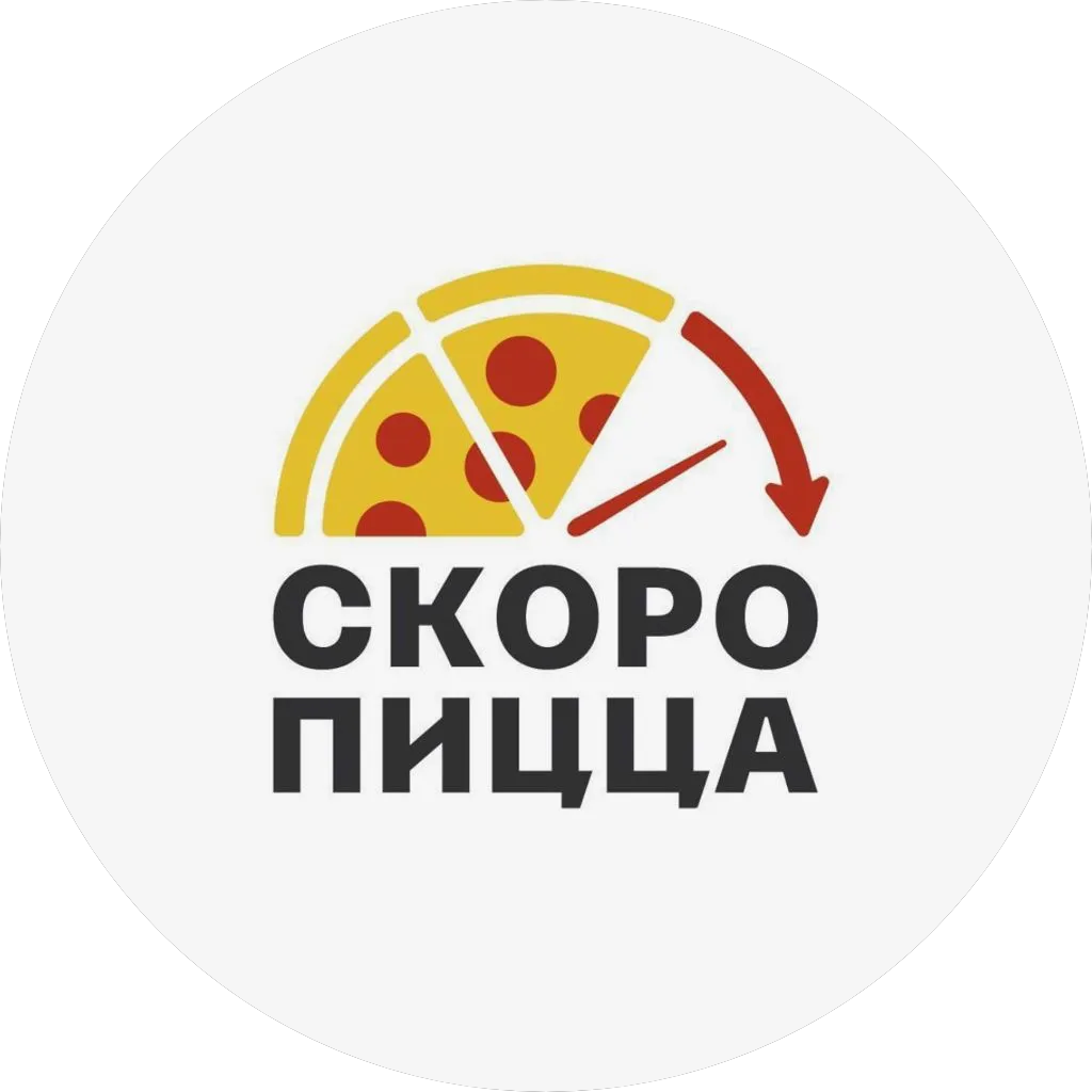 Скоро Пицца (ИП Кудряшова Инна Владимировна)