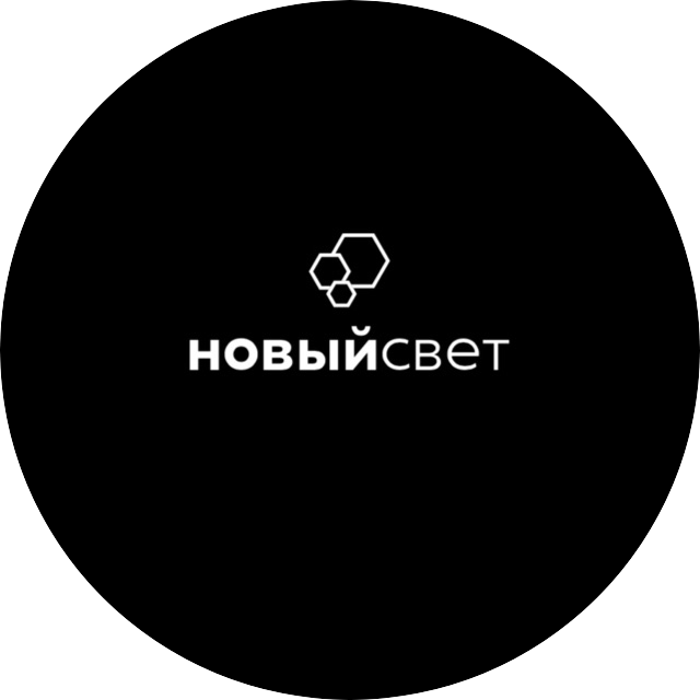 Новый Свет