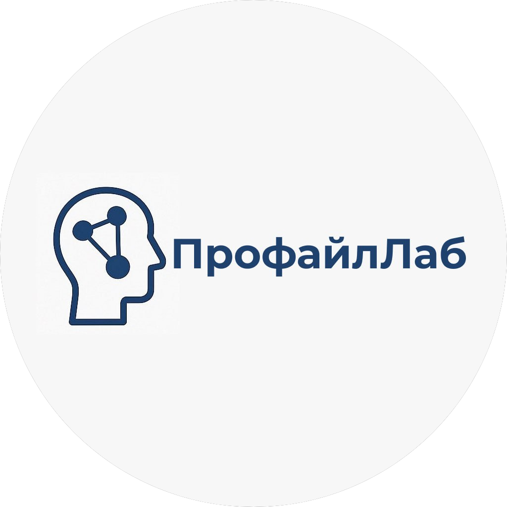ПрофайлЛаб