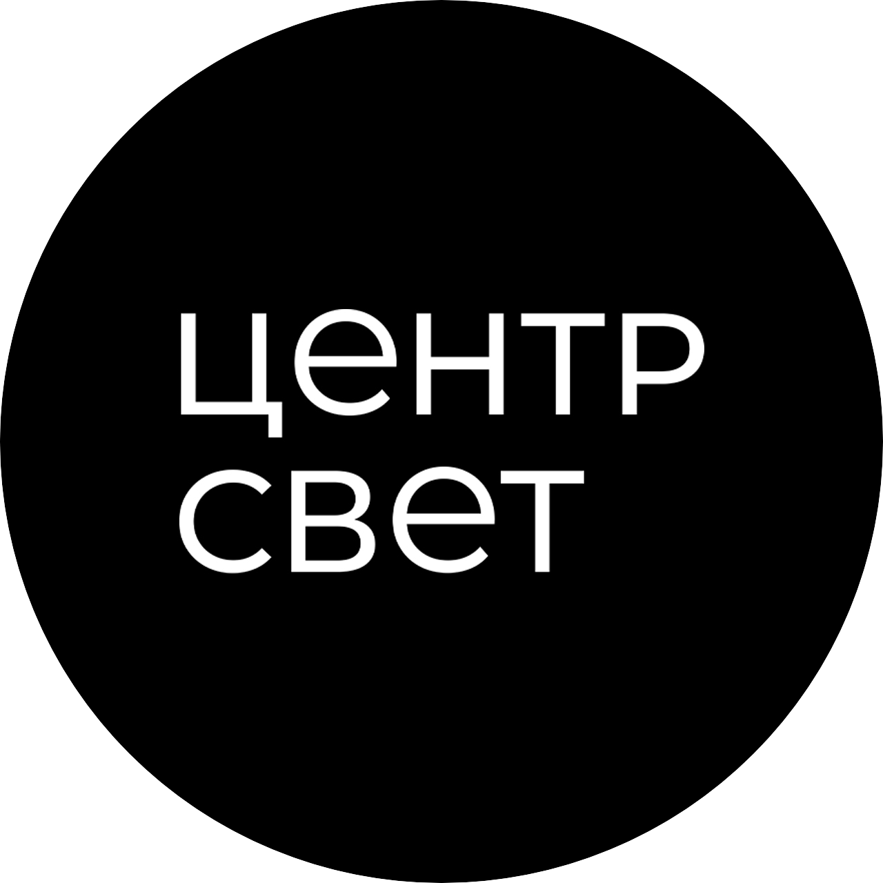 ЦЕНТРСВЕТ