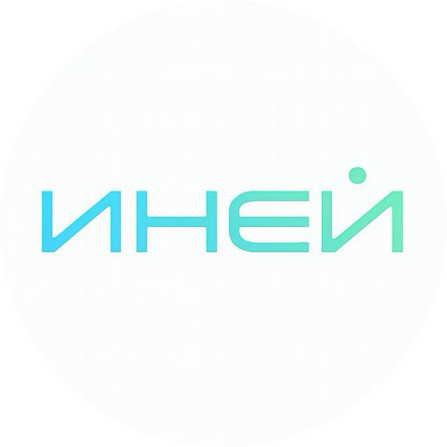 ИНЕЙ (ИП Казарян Арман Камоевич)