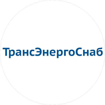 ТРАНСЭНЕРГОСНАБ