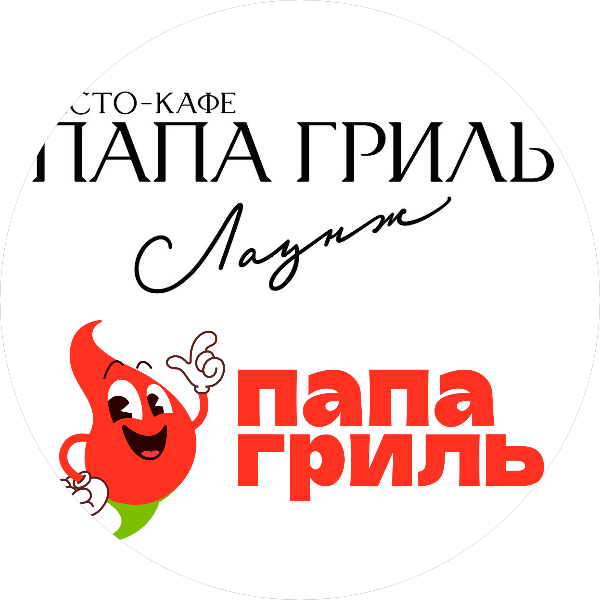 Папа Гриль