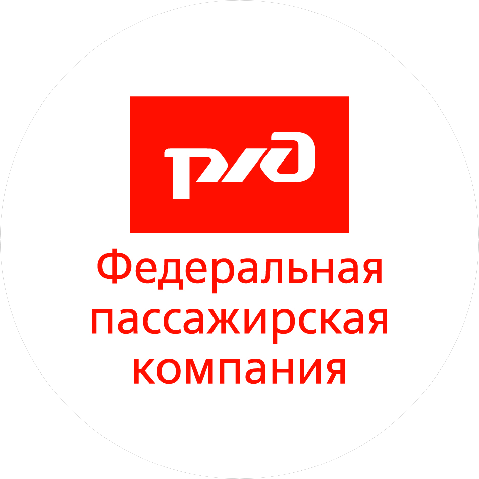Федеральная пассажирская компания (АО ФПК)