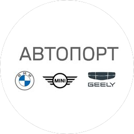 Автопорт