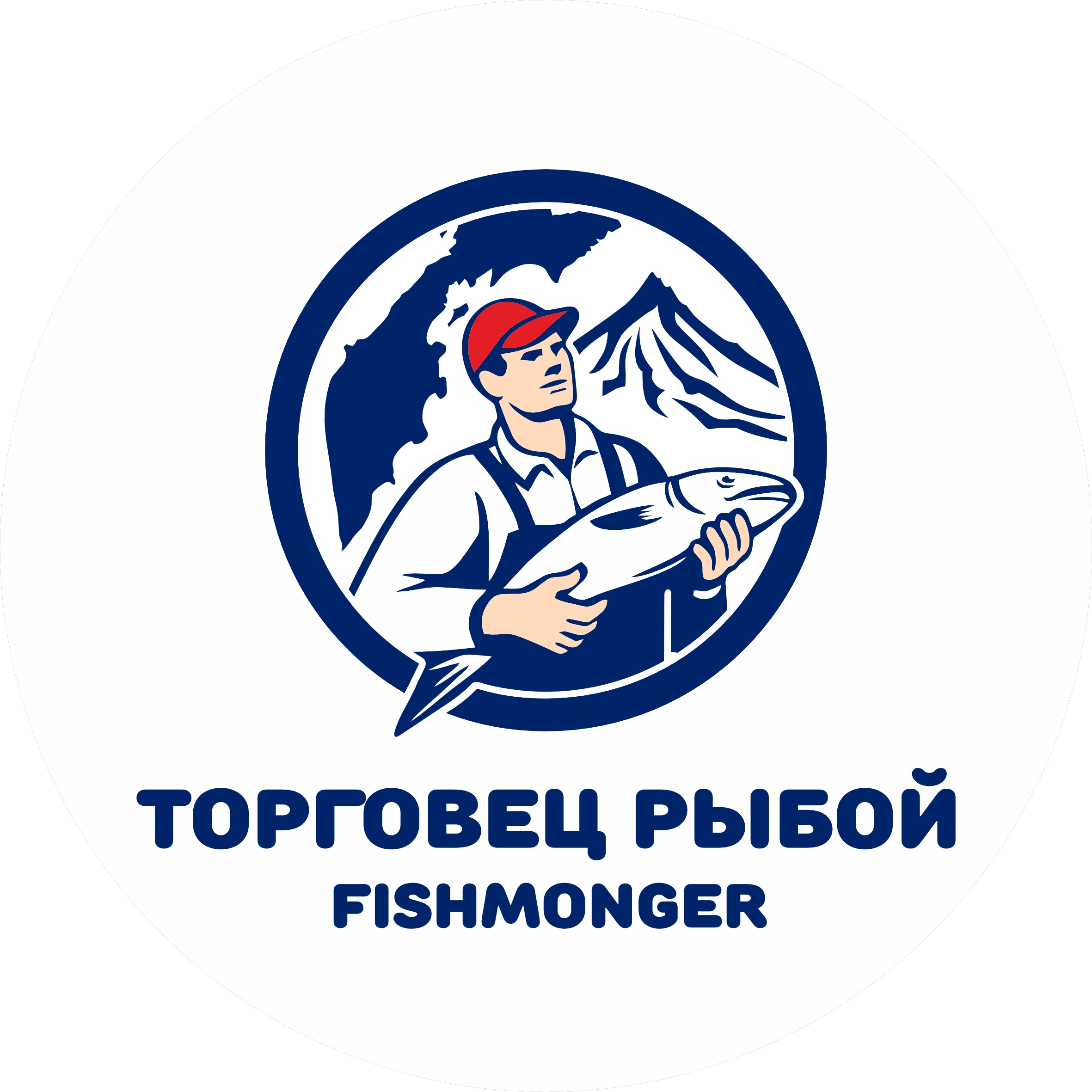 Торговец рыбой