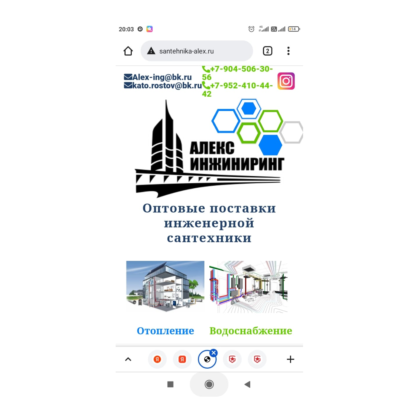 Баденков Вячеслав Александрович