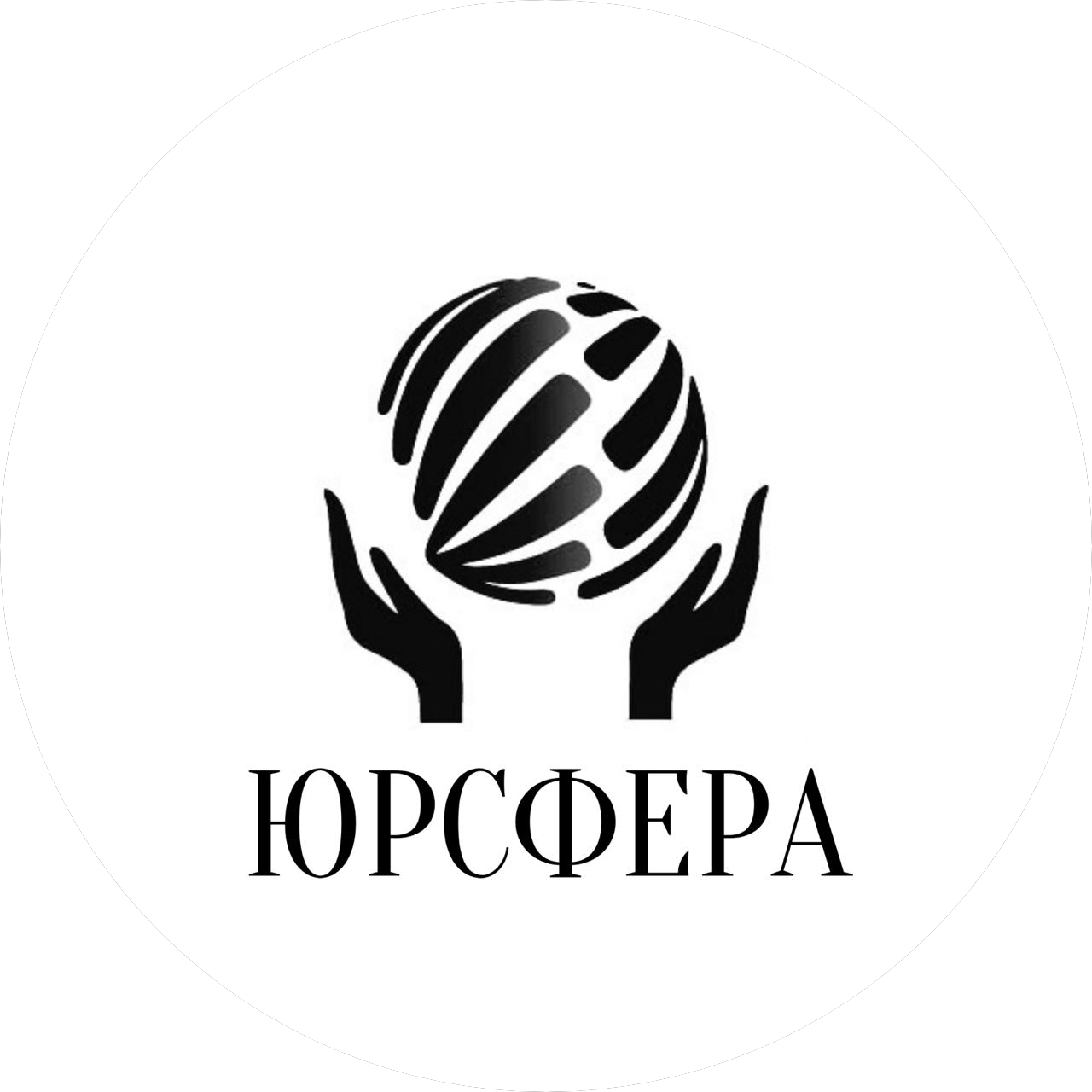 ЮРСФЕРА