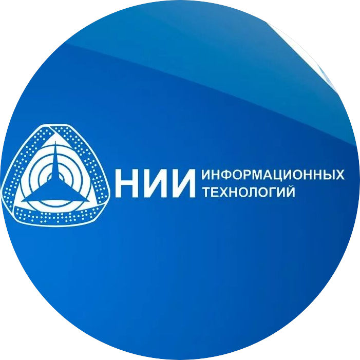 Научно-исследовательский институт информационных технологий