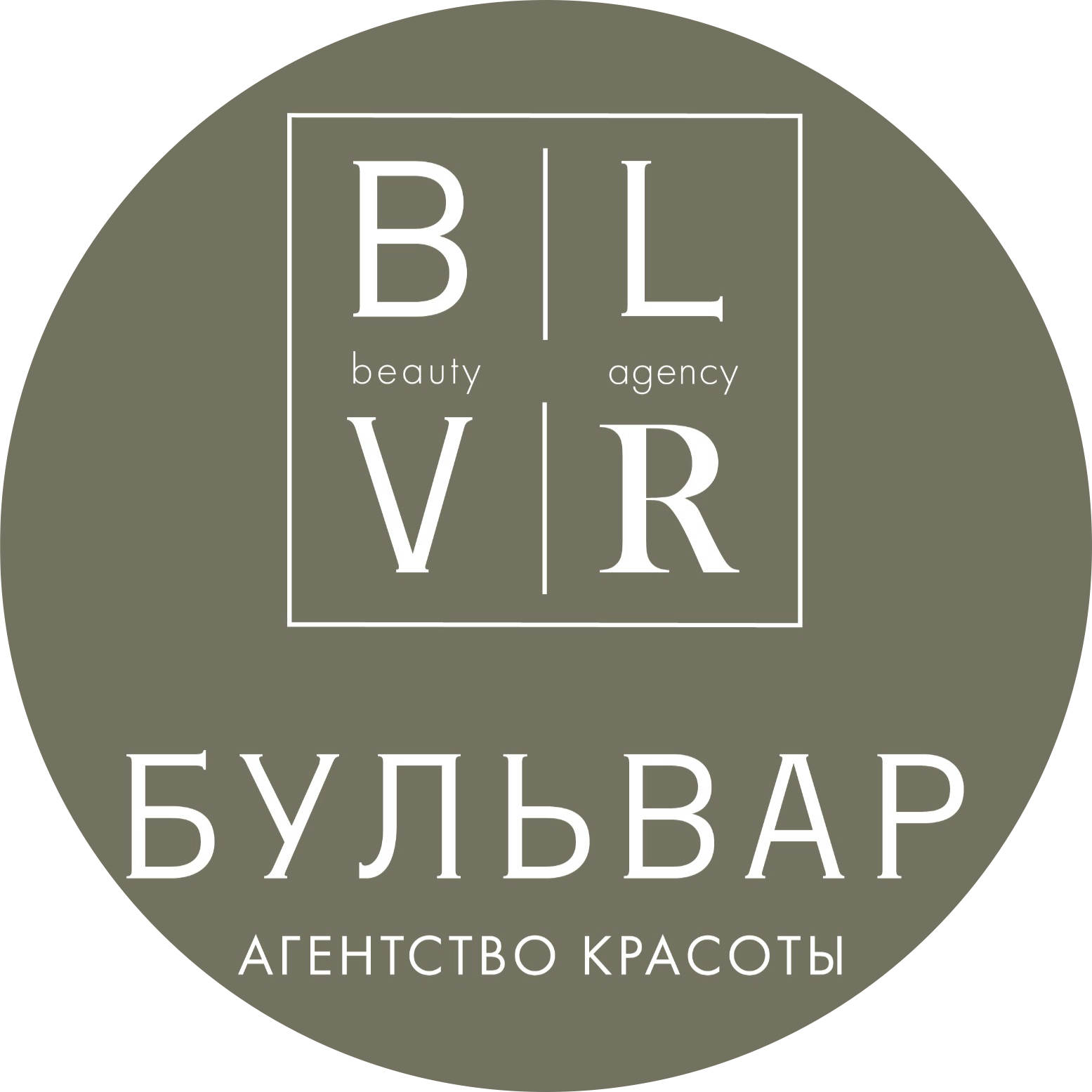 ​Агентство красоты Бульвар