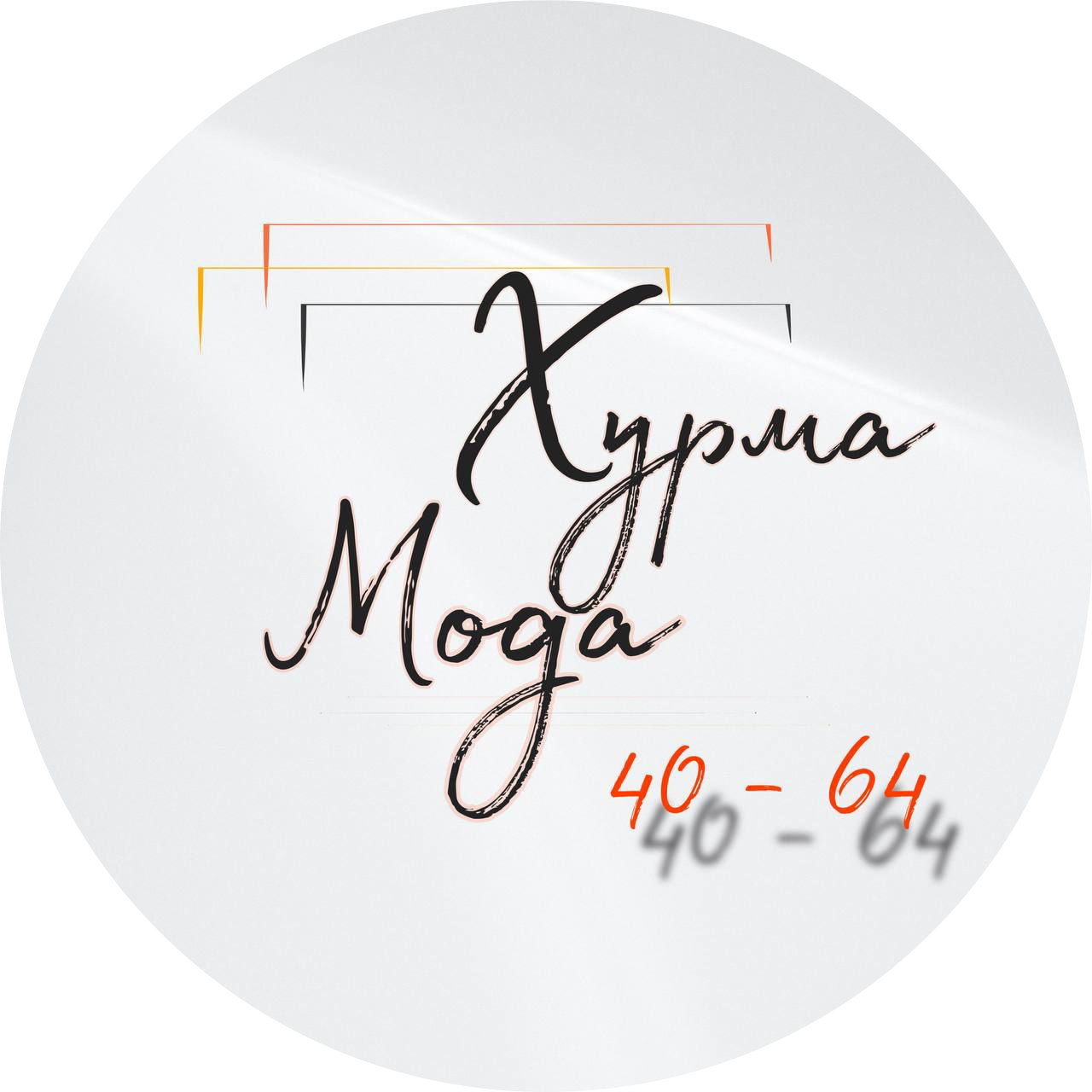 Егорова Ольга Александровна