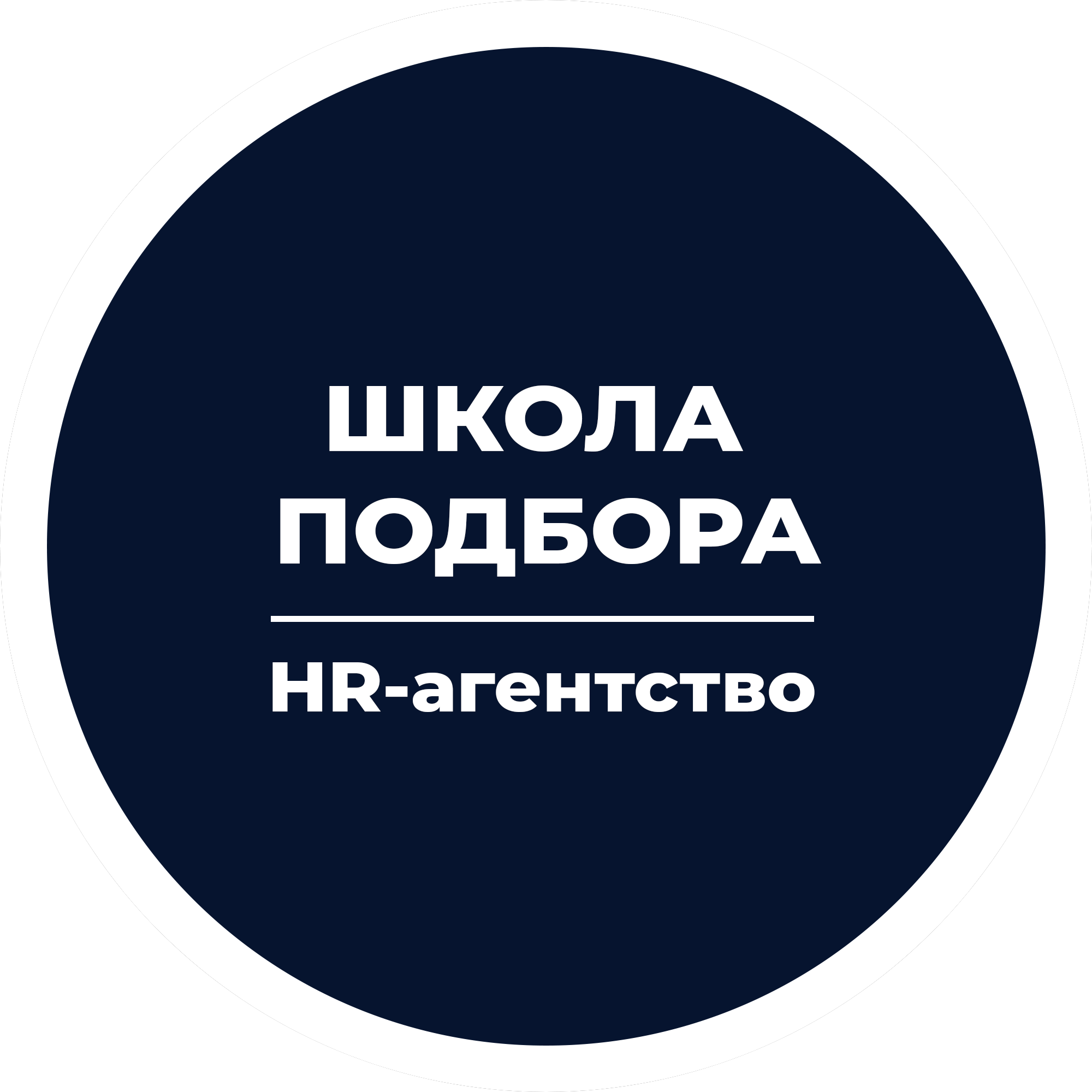 Кривошеин Василий Викторович