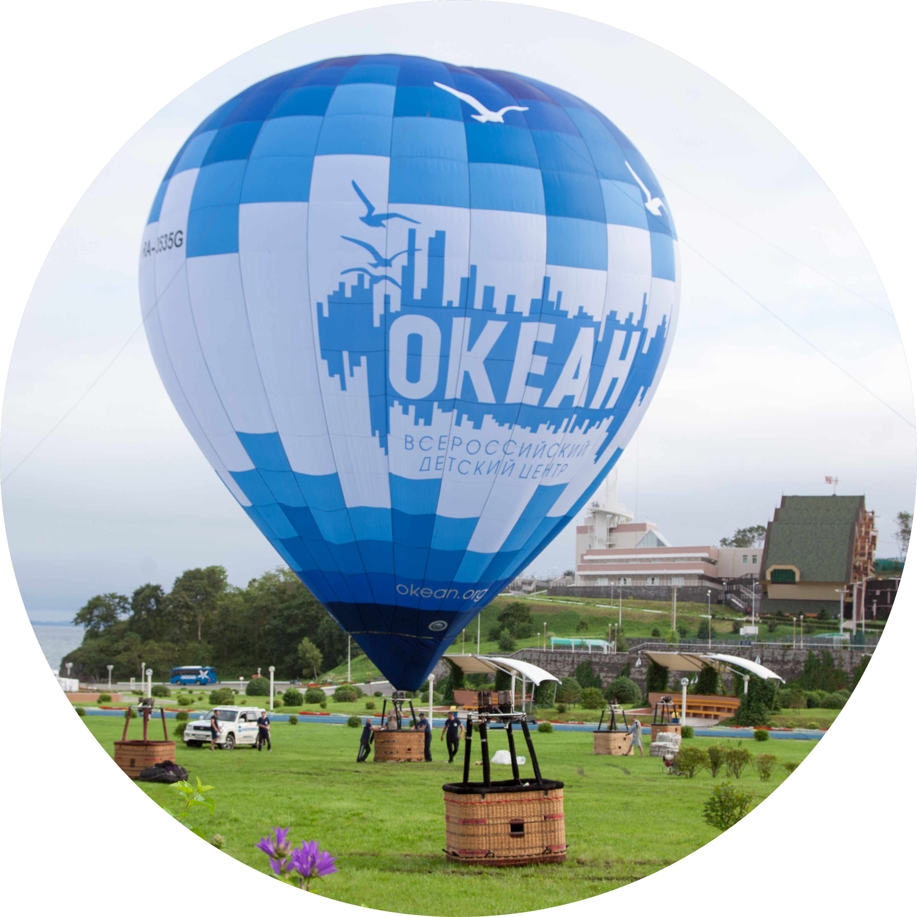 ФГБОУ Всероссийский детский центр Океан