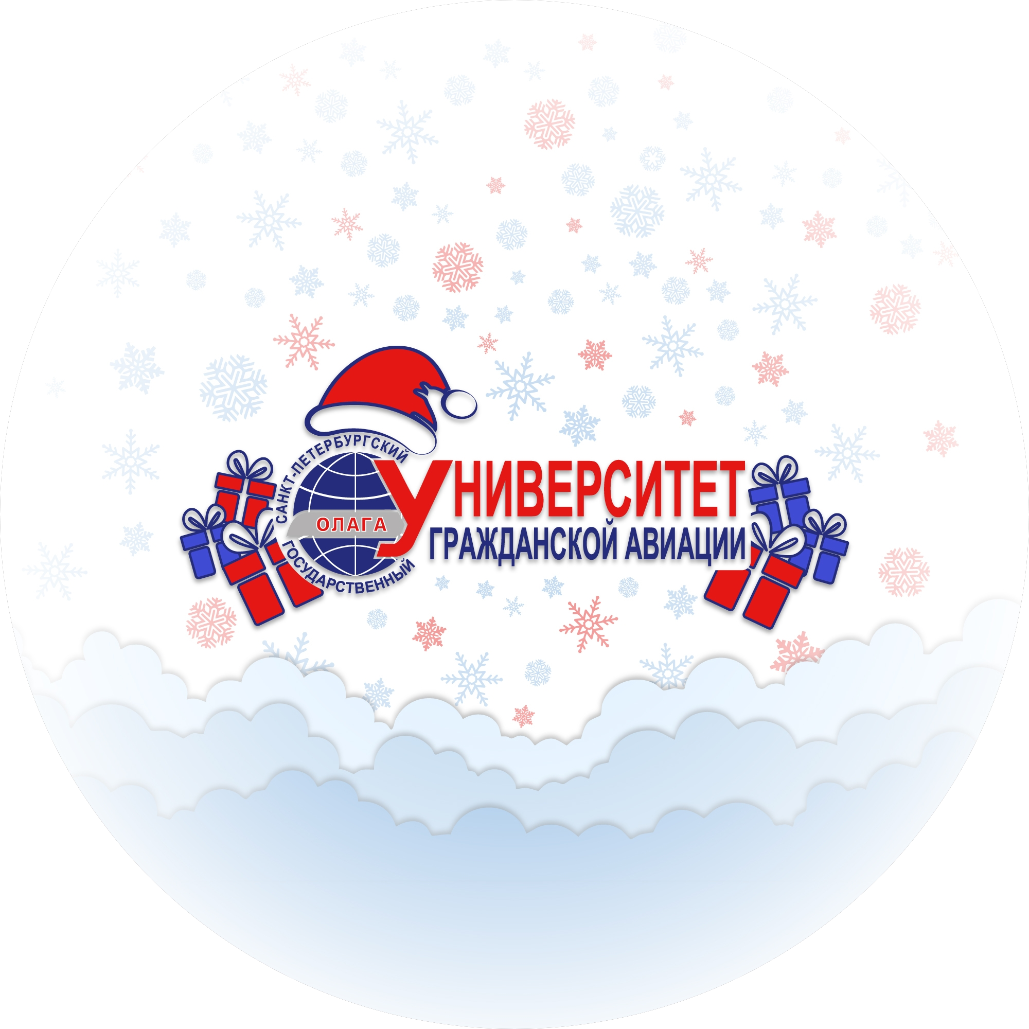 Санкт-Петербургский Государственный Университет Гражданской Авиации