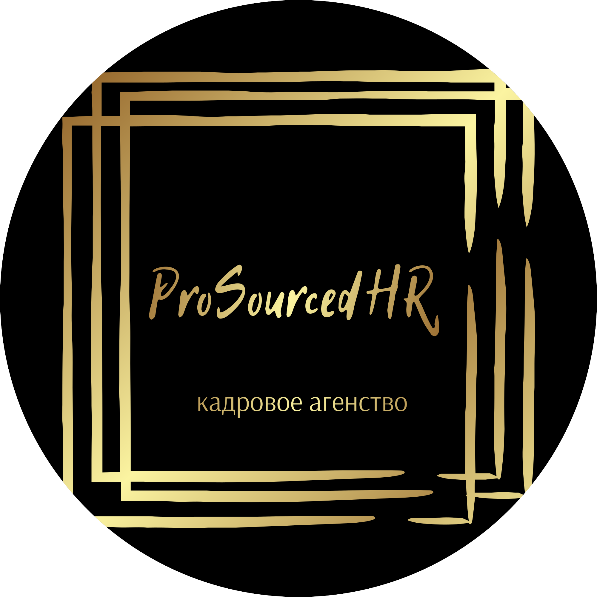 Prosourced-HR