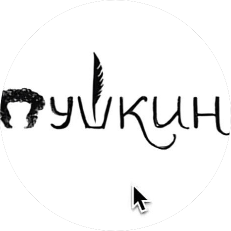 ���������� ���������