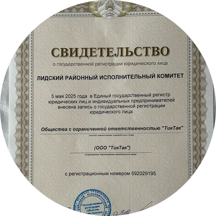 ������� ����� ������������