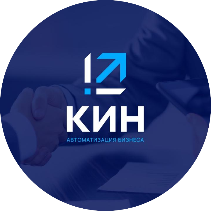 Фирма КиН