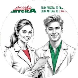 Аптеки Столички