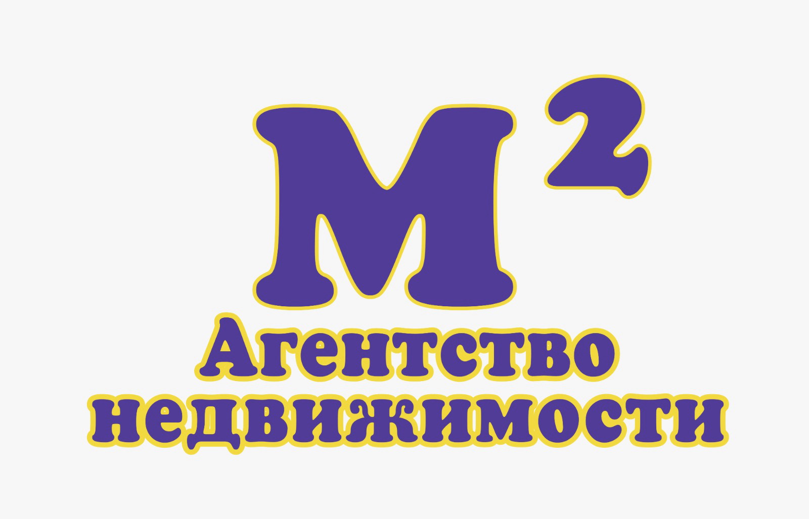 Агентство недвижимости М2