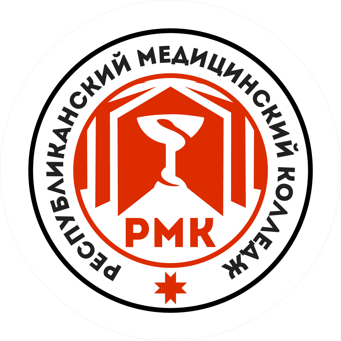 АПОУ УР Республиканский медицинский колледж Министерства Здравоохранения Удмуртской Республики