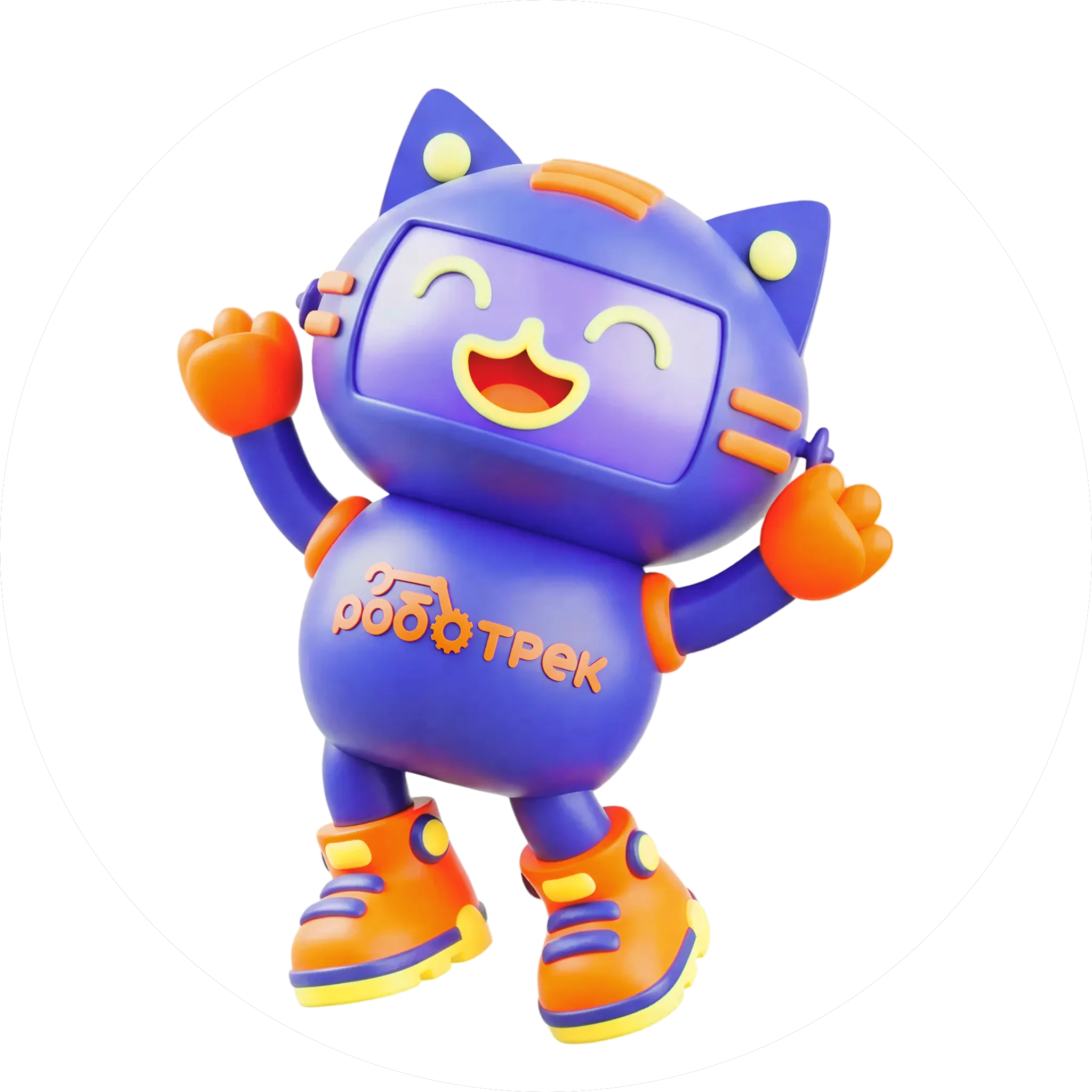 Клуб Роботрек