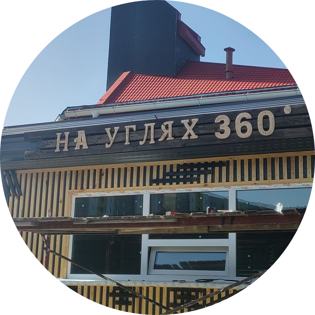 ������� ����� ��������