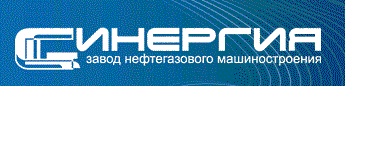 Завод Синергия