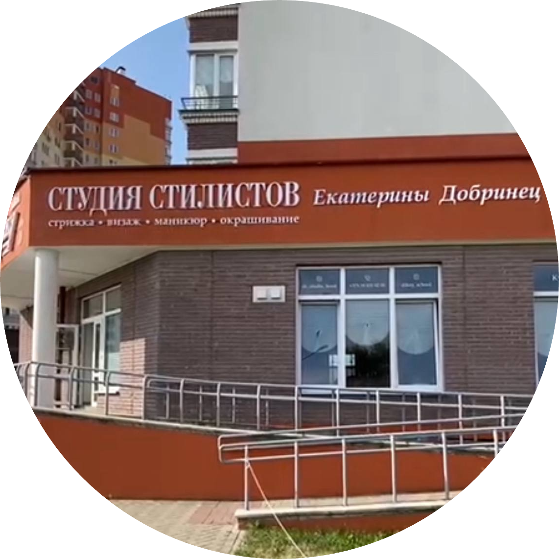 �����������, ��