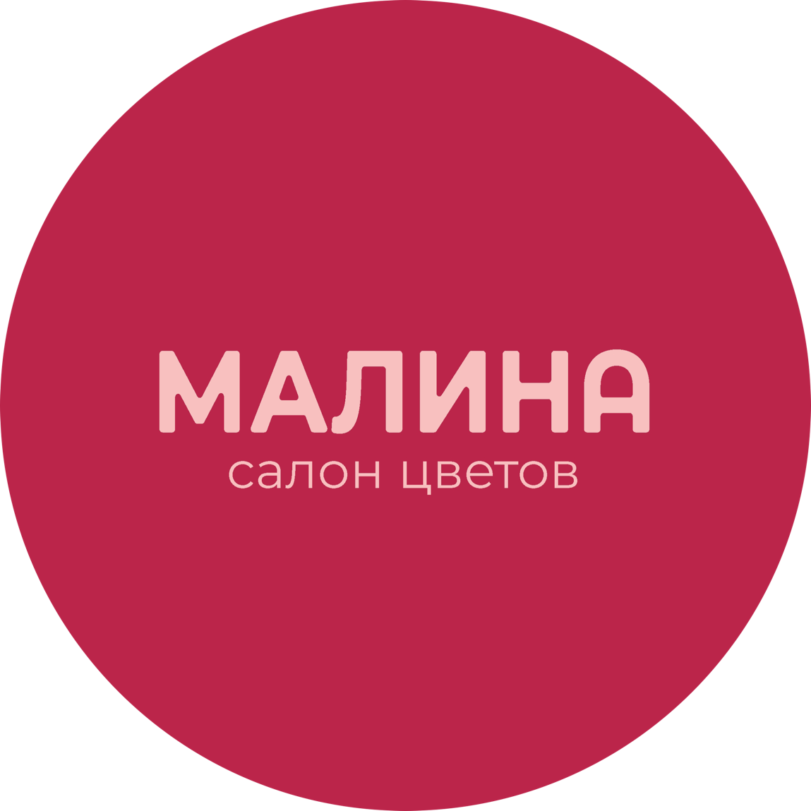 Салон цветов Малина