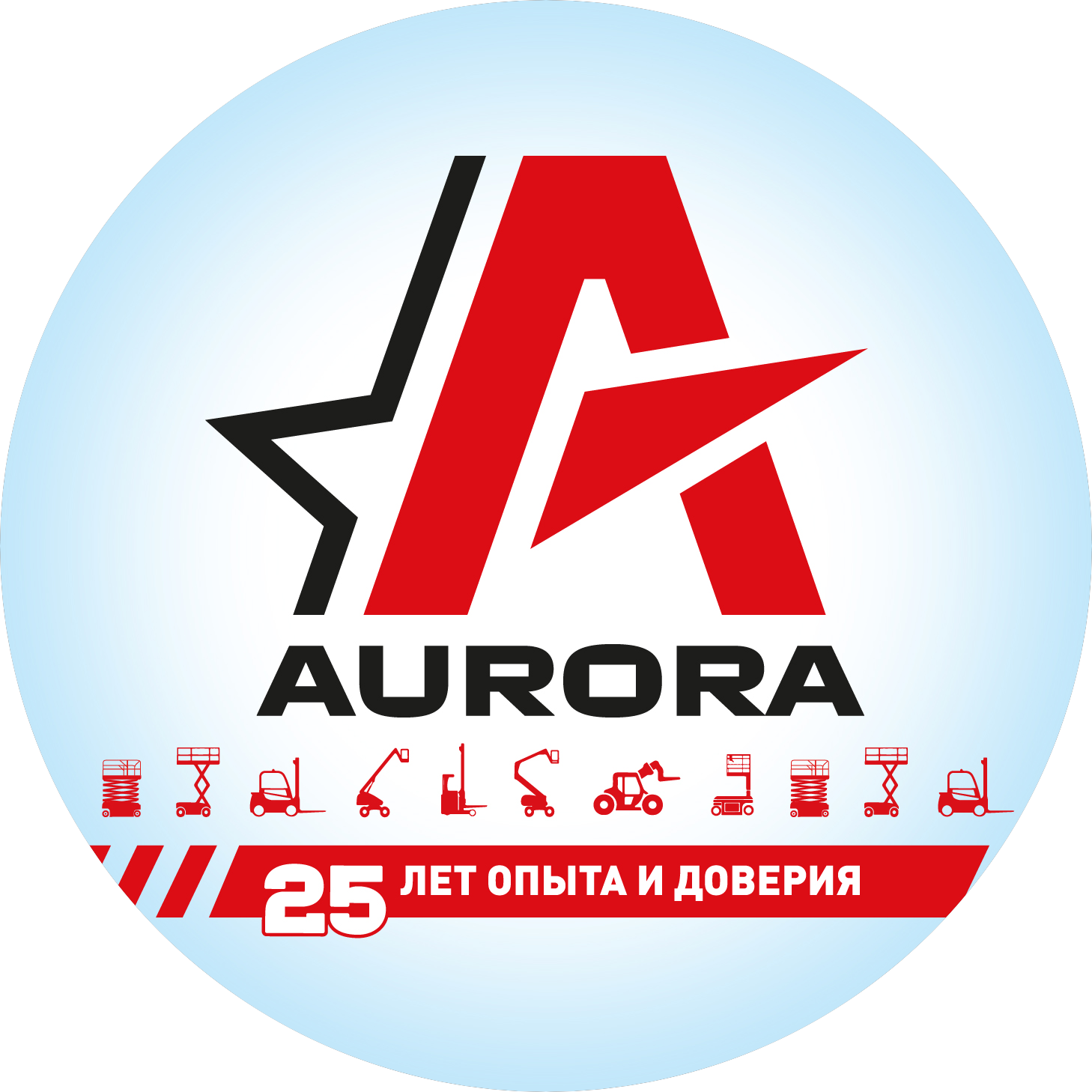 Группа AURORA