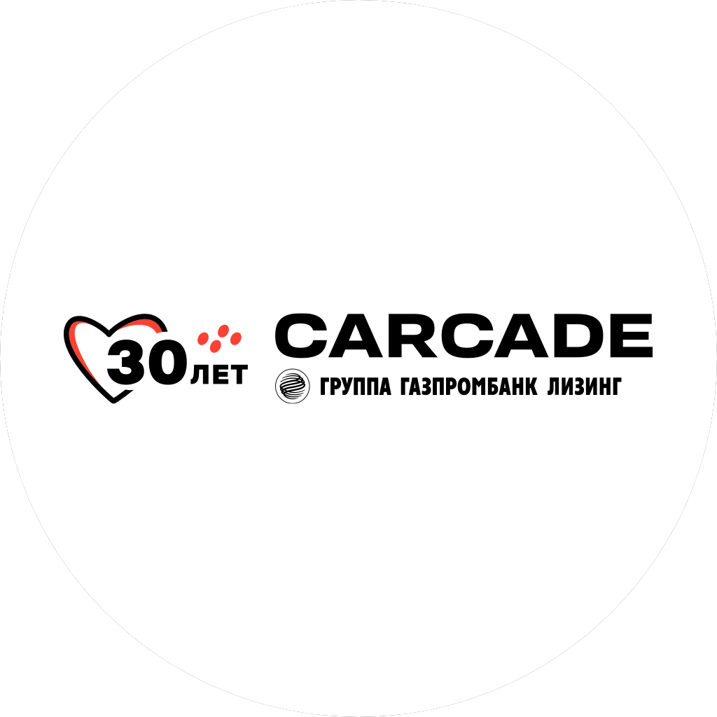 Carcade Leasing