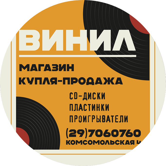 ���� � �������, ���