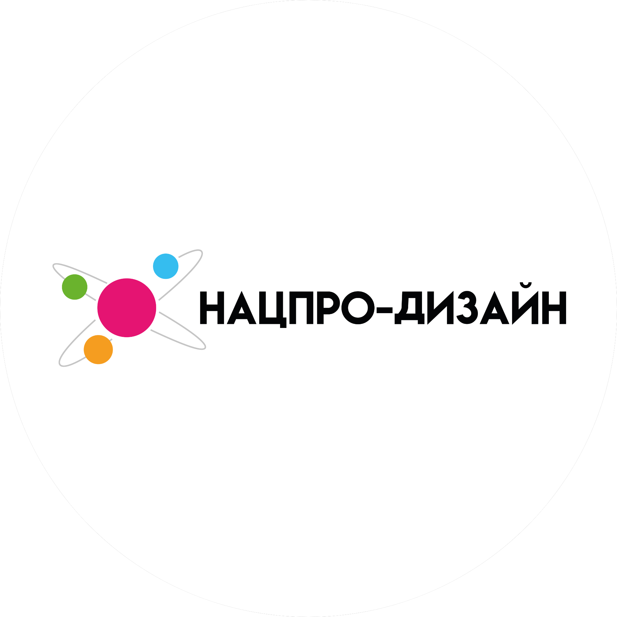 Нацпро-Дизайн