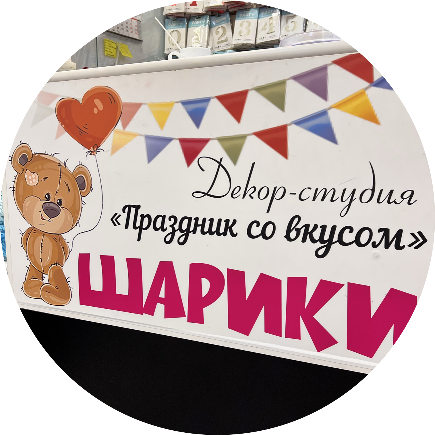 ������� �.�.