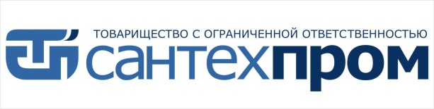Сантехпром