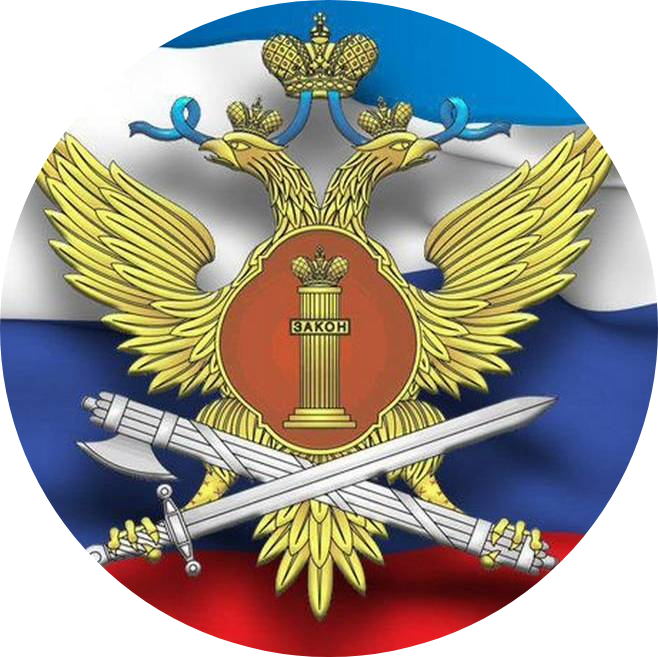 ФКУ СИЗО-1 ГУФСИН России по Приморскому краю