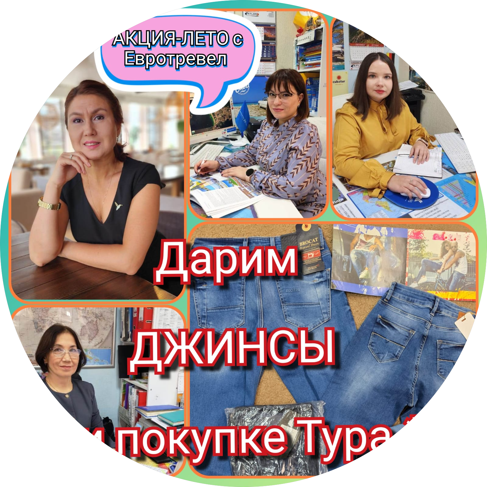 Логотип