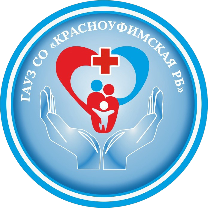ГАУЗ СО Красноуфимская РБ