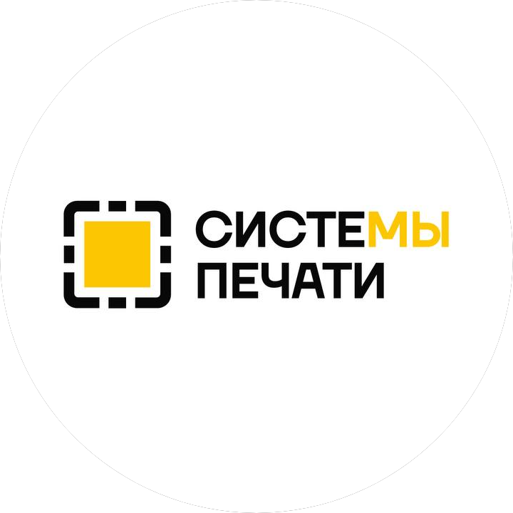 Системы печати