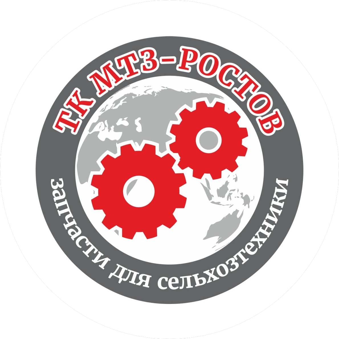 Торговая Компания МТЗ-Ростов