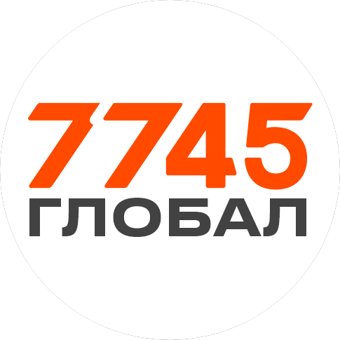 7745 Глобал