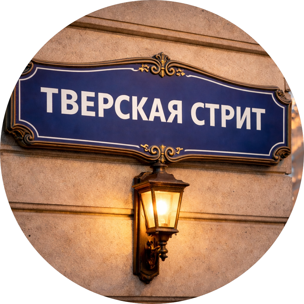 Логотип