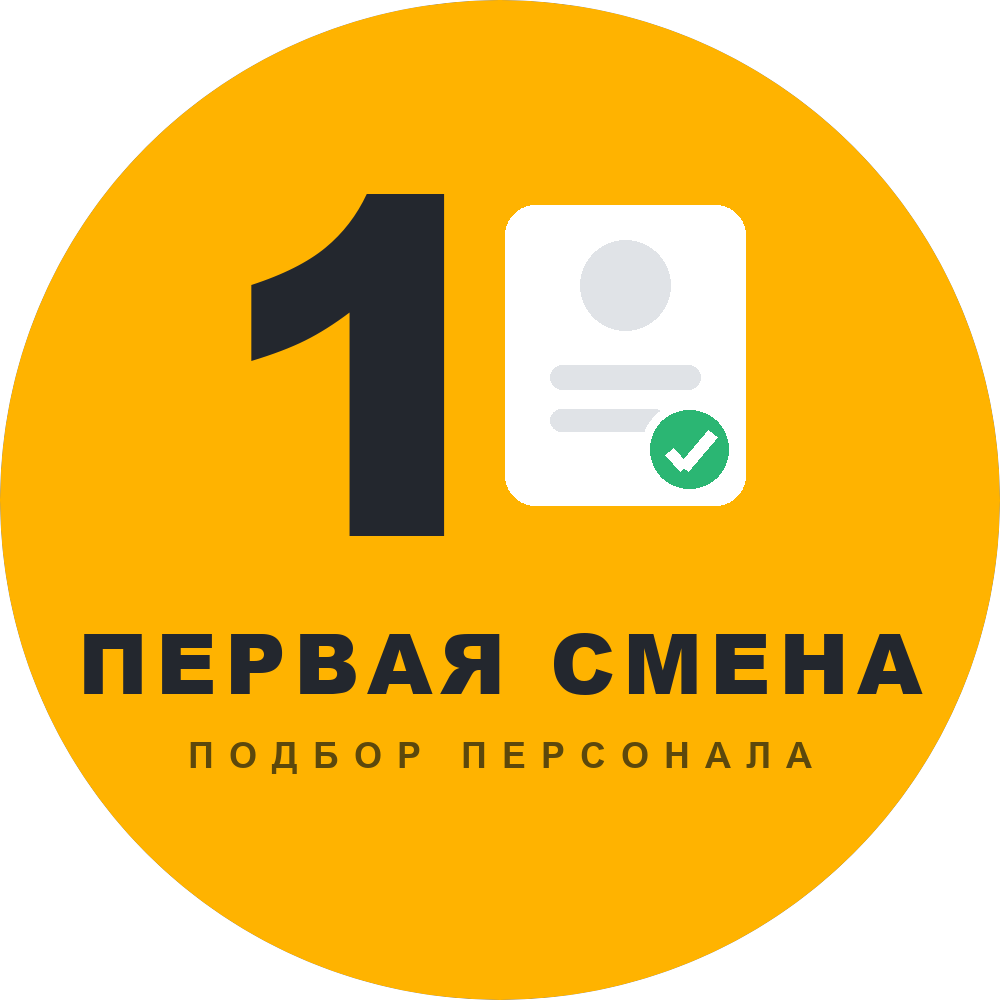 Vacancy icon