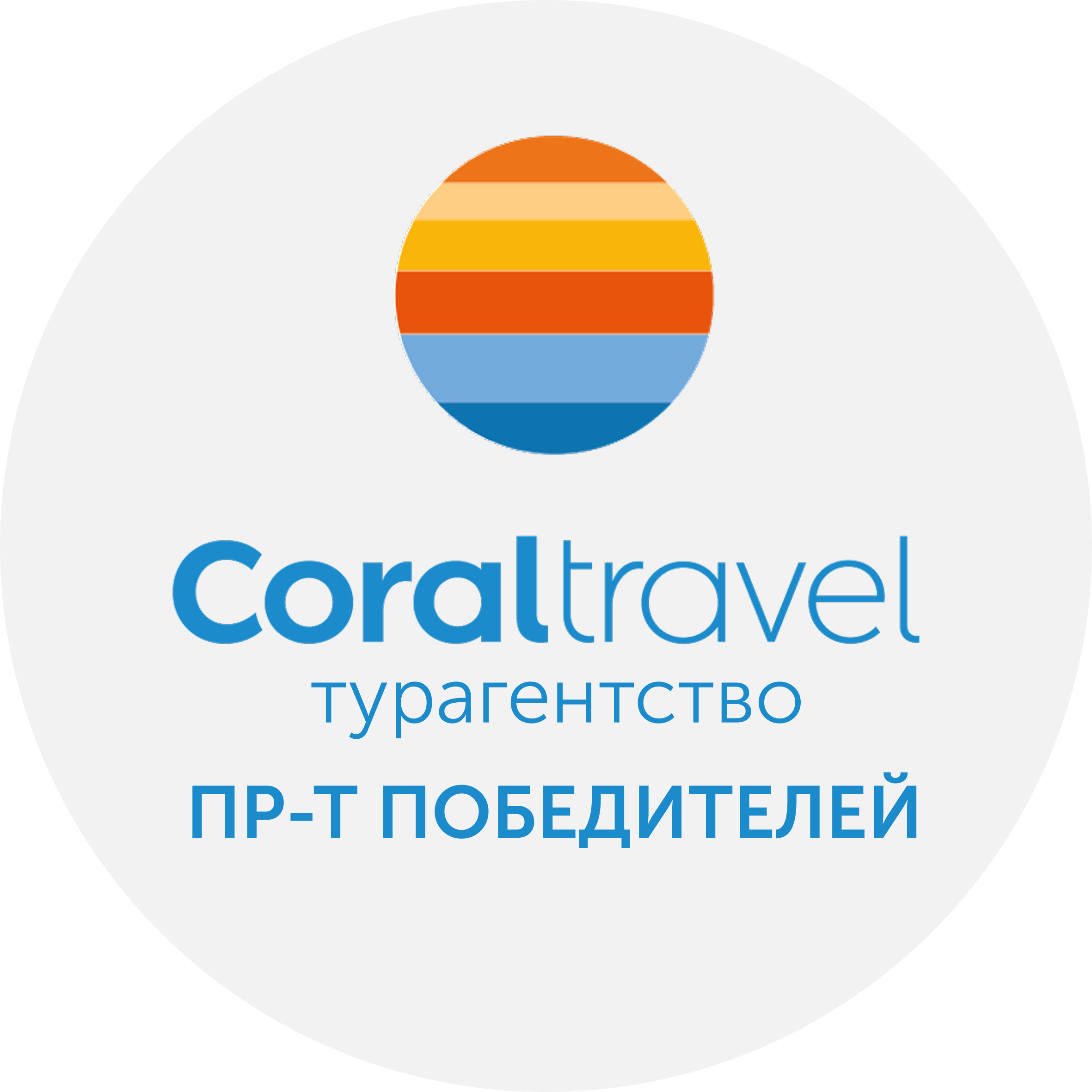 Логотип