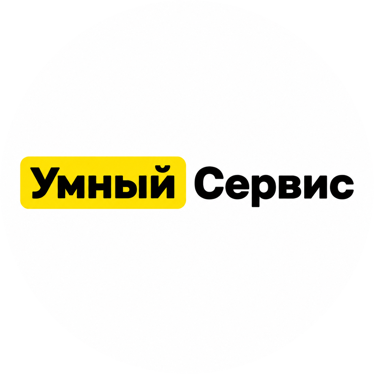 Vacancy icon