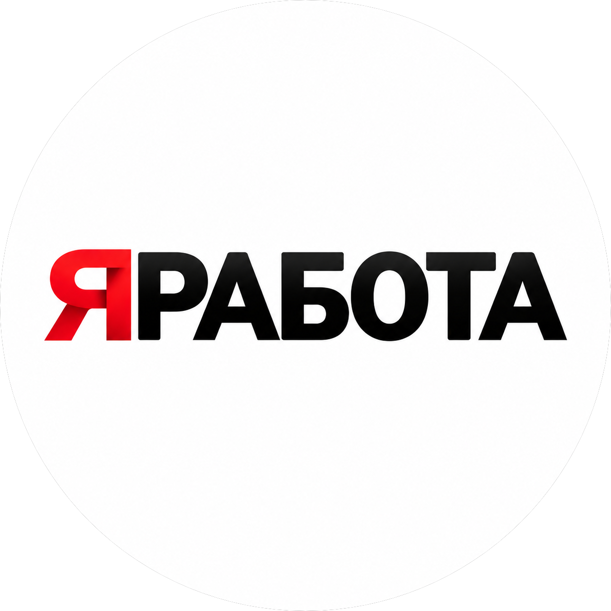 Яработа